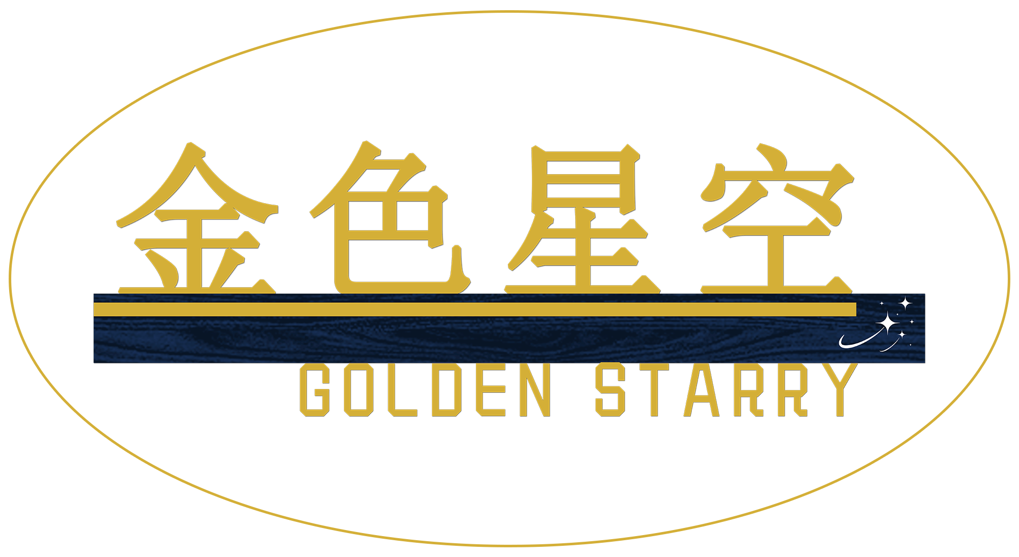 Piercing China, Selling Globally-GoldenStarry
